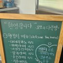 모모의 숲 | 흥잡이 강원도 횡성 독채 스파 펜션 숲캉스 모모의다락방 내돈내산 후기