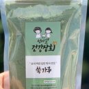 엄마딸건강상회 네이버블로그