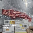 알콩달콩 흑염소 농장 이미지
