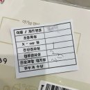창원 라움산부인과 막달검사(36주 임산부) 준비물, 후기