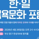 한일목욕탕 네이버블로그