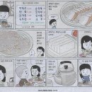 샘밭막국수 이미지