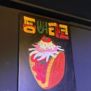 비전종합인테리어 이미지