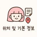 너의 목소리를 들려줘(보컬 트레이닝) | [성남/분당] 직장인 취미 보컬 레슨 분당보컬학원 아트빛 보이스 분당점