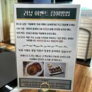 평양식콩나물밥 | 충주 단월 맛집 청진궁중면옥 육전, 비빔냉면, 만두전골 솔직후기