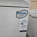 원주 대진코스탈 문서세단기 KS-1270C 초기파손제품 본체교환 &lt;삼우OA통신&gt;