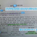 행정사 최경록 사무소 이미지