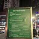 한빛 노래연습장 네이버블로그