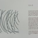 갓바위미술관 이미지