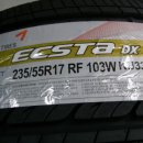 한진타이어 이미지