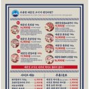 위례제주도니 이미지