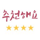뿔몽 이미지