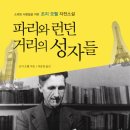 성자 이미지