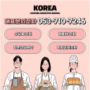 한식조리기능사 자격증 | 대구한식요리학원 취업준비생이 한식조리기능사 자격증 취득한 후기