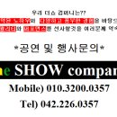 베스트샵대덕 이미지