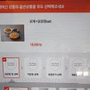 태리로제떡볶이&닭강정 이미지