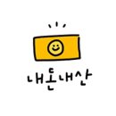 [수서] 솔 이미지 - 친구랑 2:1 퍼스널컬러 진단 받고 온 후기