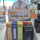 한양온누리약국 이미지