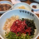 남천상회 이미지