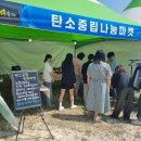 노화읍사무소 이미지