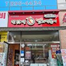 동대문엽기떡볶이 | [용인/죽전] 죽전 엽떡 동대문 엽기 떡볶이 닭발 포장 후기