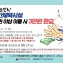 뉴라인필라테스 - 강남구 학동로43길 33 | 뉴라인필라테스