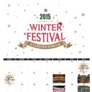 윈터페스티벌 - 크리스마스 콘서트 이미지