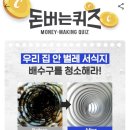 안심상회 이미지