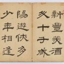 수원-1834 이미지