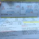 #3 강릉 스드메 리베블랑(팰리스 브라이드) &amp; 수헤어 견적 공유