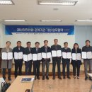 전북환경산업