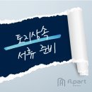 법률사무소에임 이미지