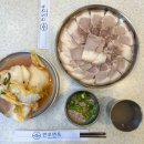 만포제육 이미지