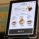 [대구][남산동 반월당역 맛집][내돈내산] 또간집?! 남산에 경양식 돈까스(vs 전원돈까스) 솔직후기 웨이팅