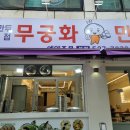 광주운암동우체국 네이버블로그