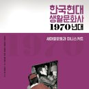 도서출판생활문화사