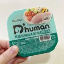 개들의대모 수제간식 | 듀먼 강아지 화식 수제간식 한입 동그랑댕으로 입맛 끌어올려~