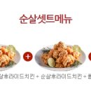 호식이 두마리 치킨(금호점) 이미지