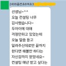사랑나무가족도서관 | [공지] 온라인 1:1 전국 컨설팅을 진행합니다!