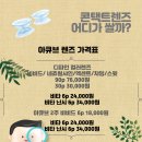 비즈안경 수원인계점 이미지