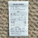 태안가볼만한곳 커피홀베이커리 태안청포대점&amp;청포대해수욕장 산책