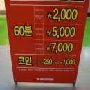 필드노래연습장 이미지