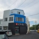 금복촌 | 제주 밑반찬부터 회까지모두 완벽한 금복촌 후기
