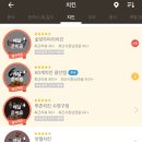 60계 광안점 네이버블로그