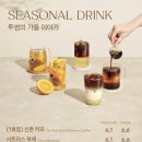 투썸플레이스 대구동성로스파크점 이미지
