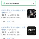 센텀현대서비스 이미지