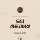 도담디자인기획 이미지