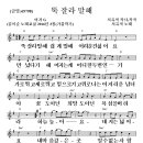 노래열차 이미지