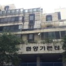 청운맨션 이미지