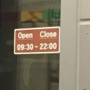 본죽 송도센트럴파크점 이미지